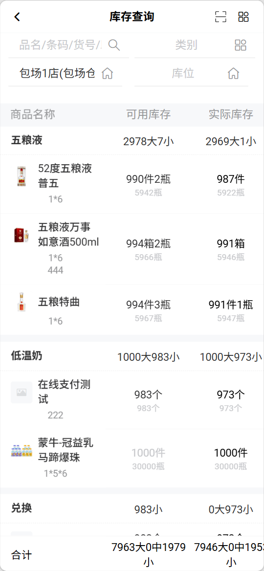 晨间盘点